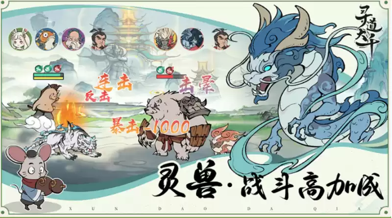 寻道大千兑换码大全，2024最新无限使用激活码一览