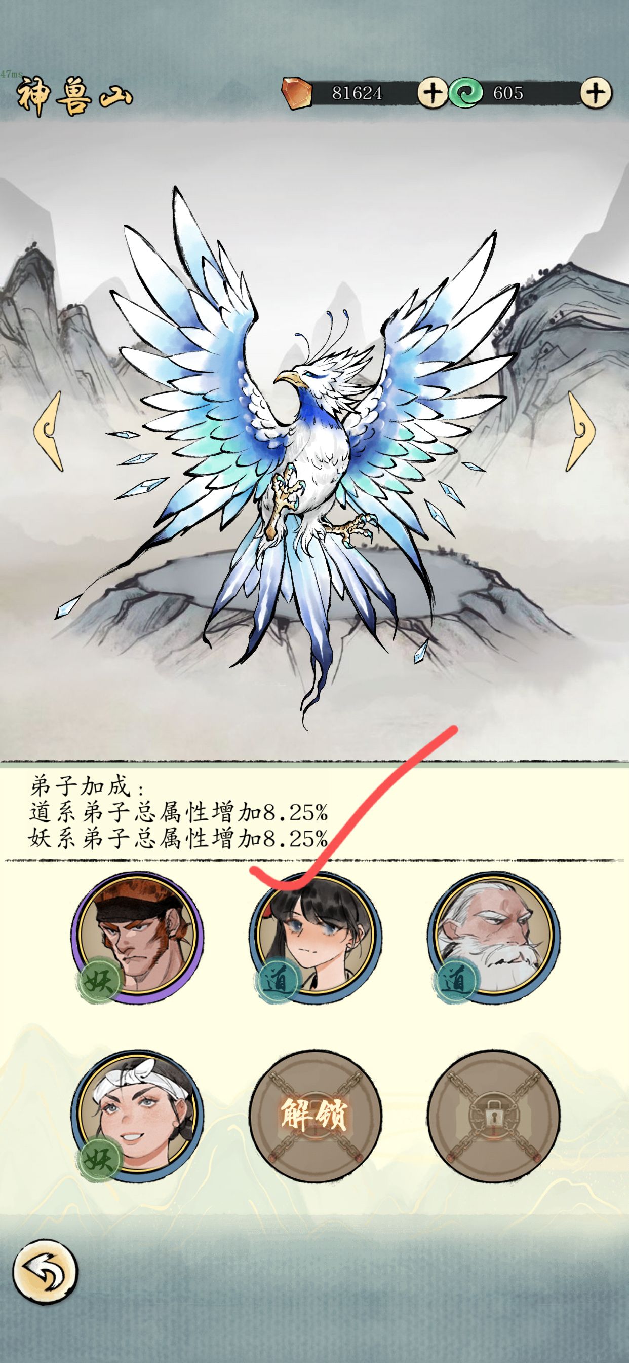 修真江湖2仙界领地篇-仙界领地攻略