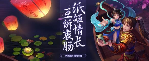 问道木系怎么加点-木系加点推荐