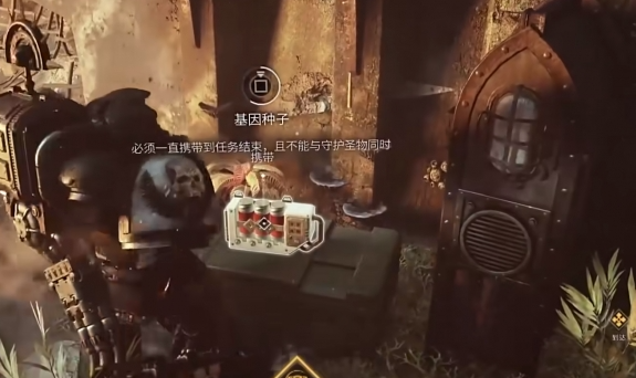 战锤40K星际战士2基因种子作用介绍