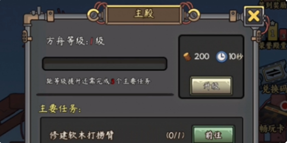 钓鱼佬净化海洋增加工人方法