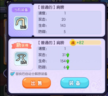 疯狂宝贝鸭霸怎么玩-鸭霸玩法介绍