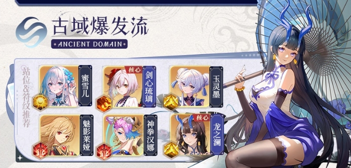 命运圣契神拳汉娜技能是什么-技能介绍
