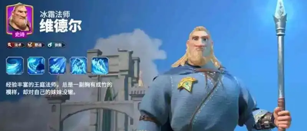 万龙觉醒维德尔宝物怎么搭配图一