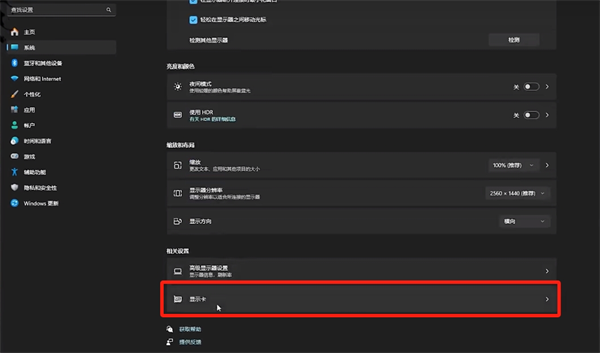 黑神话悟空显卡无法开启补帧怎么办图四