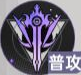《龙族：卡塞尔之门》酒德亚纪技能攻略