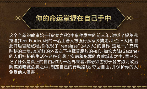 贪婪之秋2垂死世界是单机还是网游-游戏类型介绍
