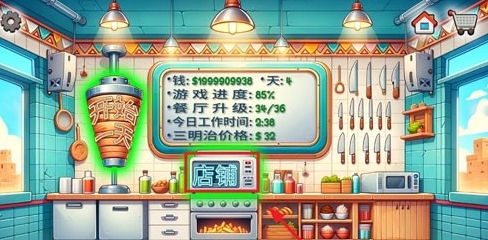 沙威玛传奇派工人去培训方法是什么-方法一览