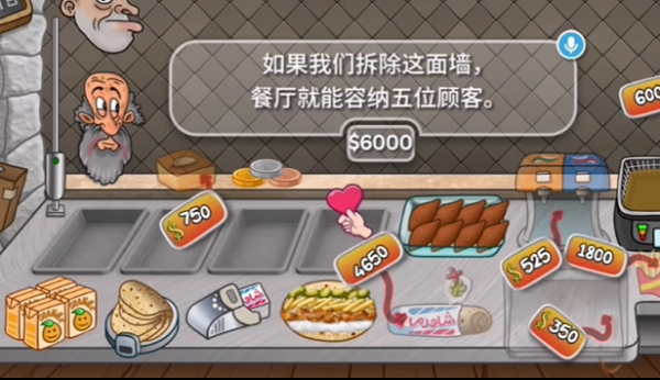 沙威玛传奇蓝色破墙有什么用-蓝色破墙作用介绍