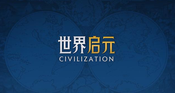 世界启元硝石怎么获得图一