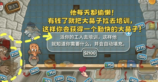 沙威玛传奇快速获取金币方