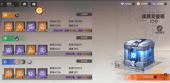 龙族卡塞尔之门觉醒石怎么获得