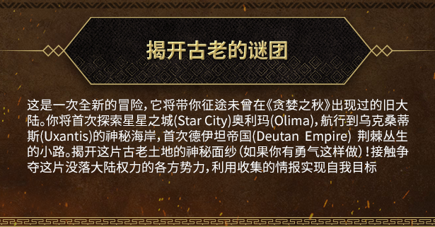 贪婪之秋2垂死世界是单机还是网游-游戏类型介绍