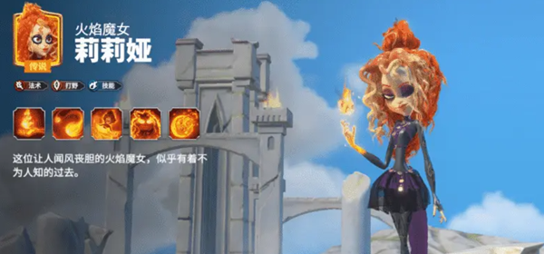 万龙觉醒莉莉娅天赋怎么加点图一