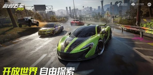 极品飞车集结赛车基础属性有哪些-赛车基础属性一览