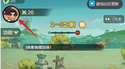 小小英雄兑换码怎么用-兑换码在哪输入兑换