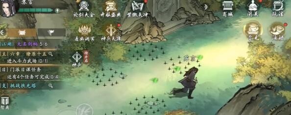 墨剑江湖燎原十五任务攻略-燎原十五任务怎么做
