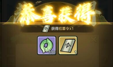 小小英雄兑换码怎么用-兑换码在哪输入兑换