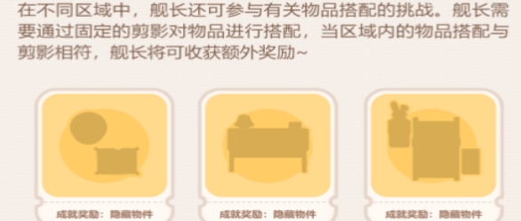 崩坏3忆境幻旅活动怎么玩-活动攻略