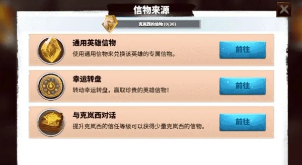 万龙觉醒转盘所需多少钻石-转盘所需钻石一览