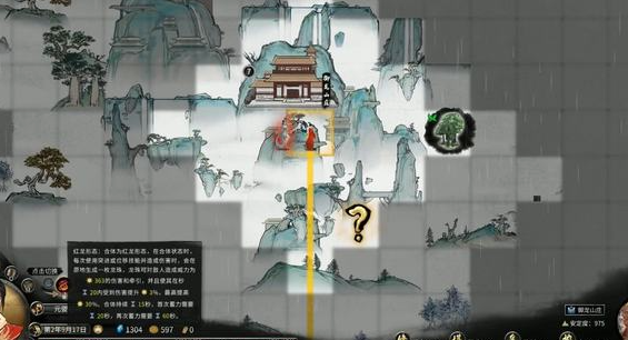 鬼谷八荒御龙山庄运营攻略 鬼谷八荒御龙山庄运营攻略