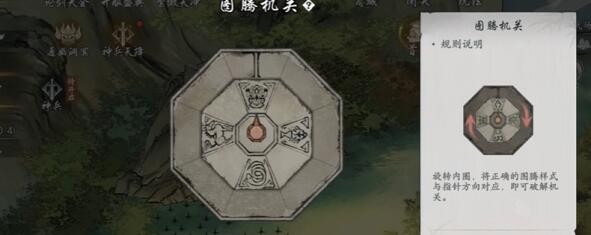墨剑江湖燎原十五任务攻略-燎原十五任务怎么做