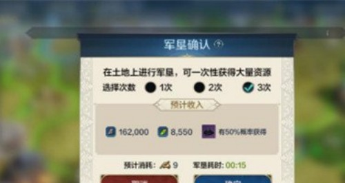 世界启元硝石怎么获得图四