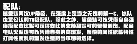 绝区零艾莲乔怎么配队_绝区零艾莲乔配队推荐阵容一览