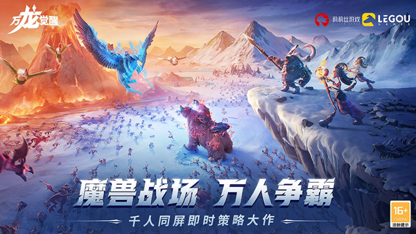 万龙觉醒公测兑换码有哪些
