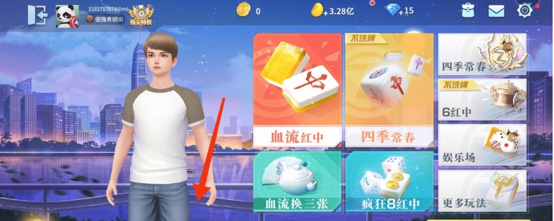 指尖四川麻将免费豆子获取方式是什么-获取方式