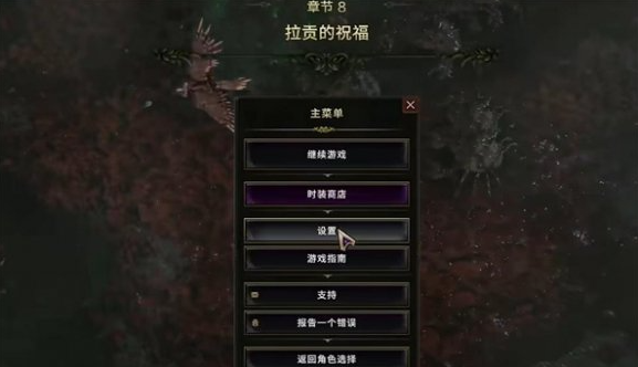 最后纪元无限视距设置方法
