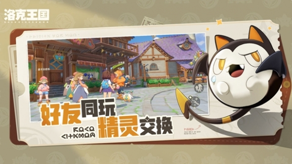 洛克王国世界宠物复制方法