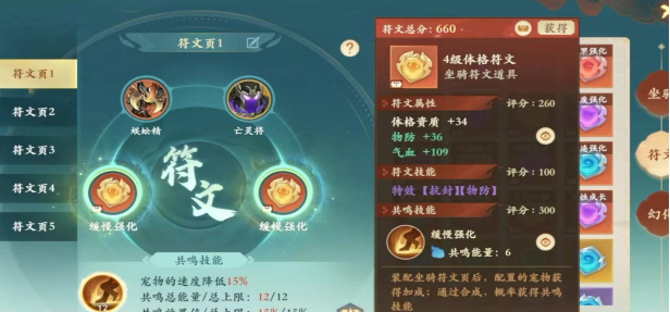 封神幻想世界快速升级方法