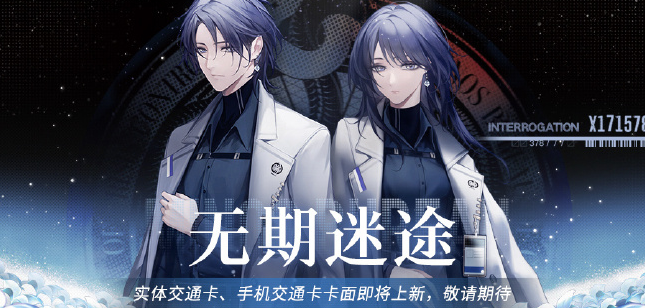 无期迷途无匪之地怎么玩-无匪之地玩法介绍