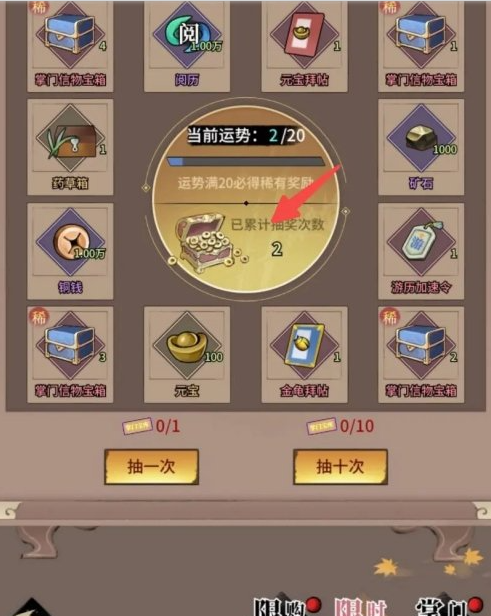 不休江湖五大掌门怎么获取-五大掌门获取攻略