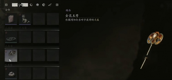 黑神话悟空金花玉萼在哪图一