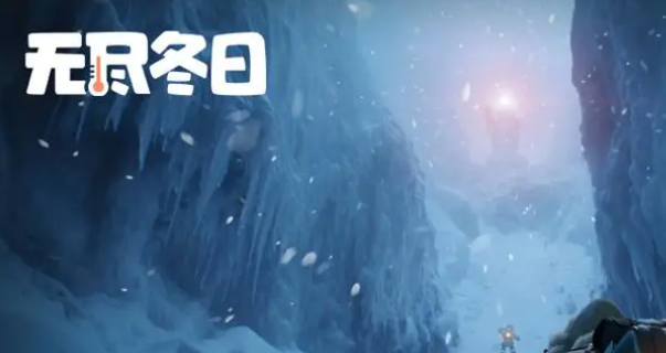 无尽冬日巨熊打法攻略