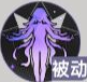 《龙族：卡塞尔之门》酒德亚纪技能攻略