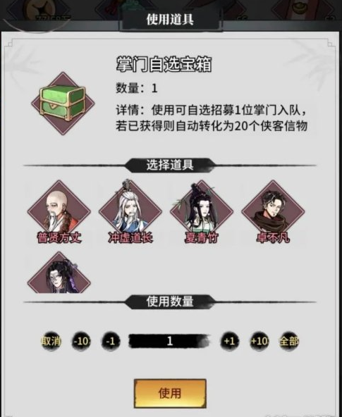 不休江湖五大掌门怎么获取-五大掌门获取攻略