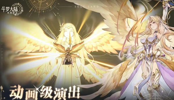 斗罗大陆逆转时空魂晶怎么获得