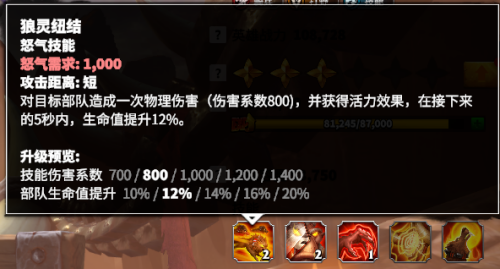 万龙觉醒巴吉怎么样-巴吉介绍