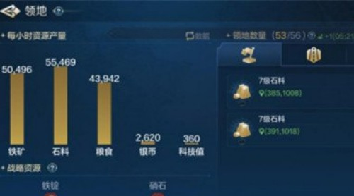 世界启元硝石怎么获得图三
