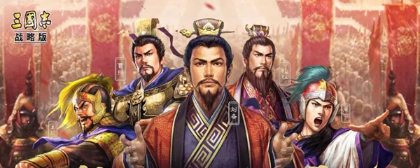 三国志战略版木牛流马等级怎么提升-木牛流马等级提升方法