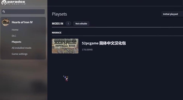 钢铁雄心4中文怎么设置图四