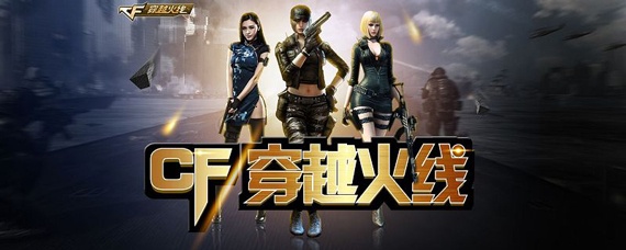 cf两边黑屏怎么解决-两边黑屏怎么解决win10