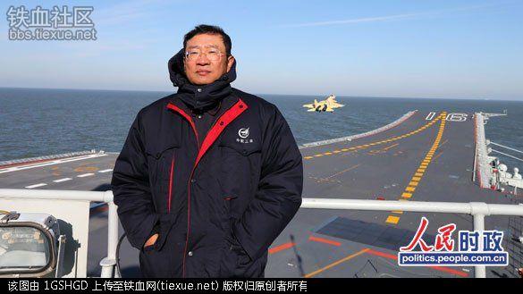辽宁舰设计师 罗阳 辽宁舰设计师 罗阳1961年