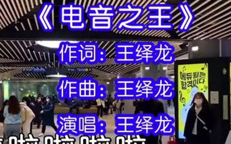 王绎龙十大经典歌曲有哪些 王绎龙最好听的歌