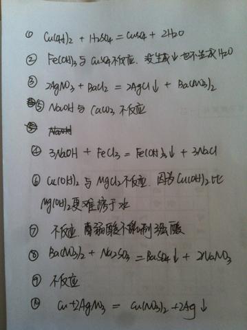 石灰水和二氧化碳离子方程式 澄清石灰水和二氧化碳离子方程式