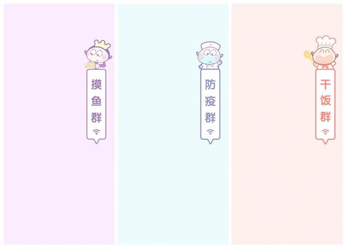 末日聊天群 末日聊天群下载