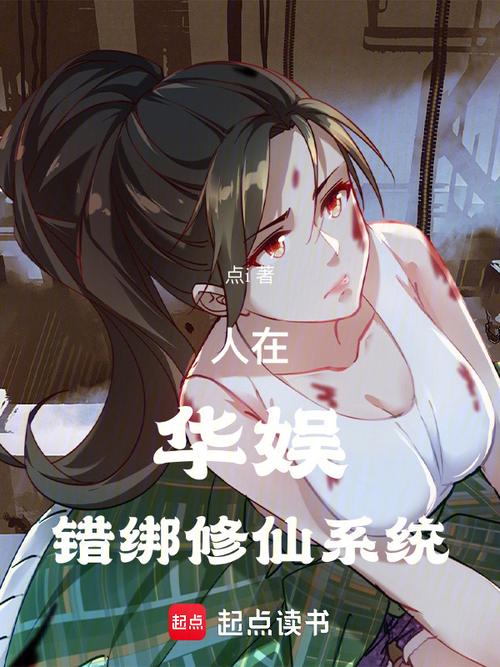 抗战之最强军阀系统 抗战之最强军神系统免费阅读
